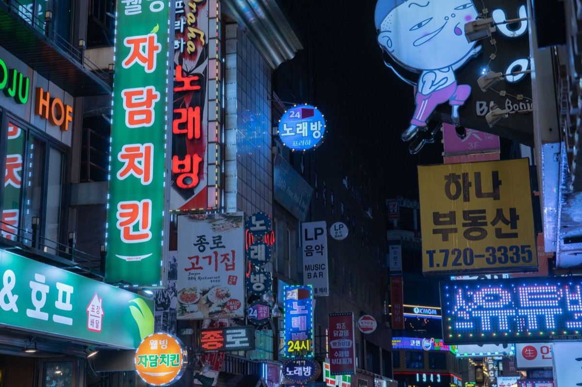 Belebte Straßenansicht in Myeong-dong, Seoul