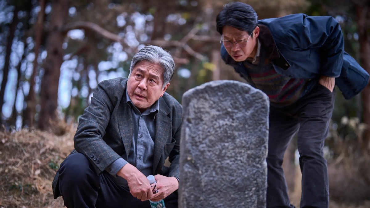 영화 파묘의 주요 장면