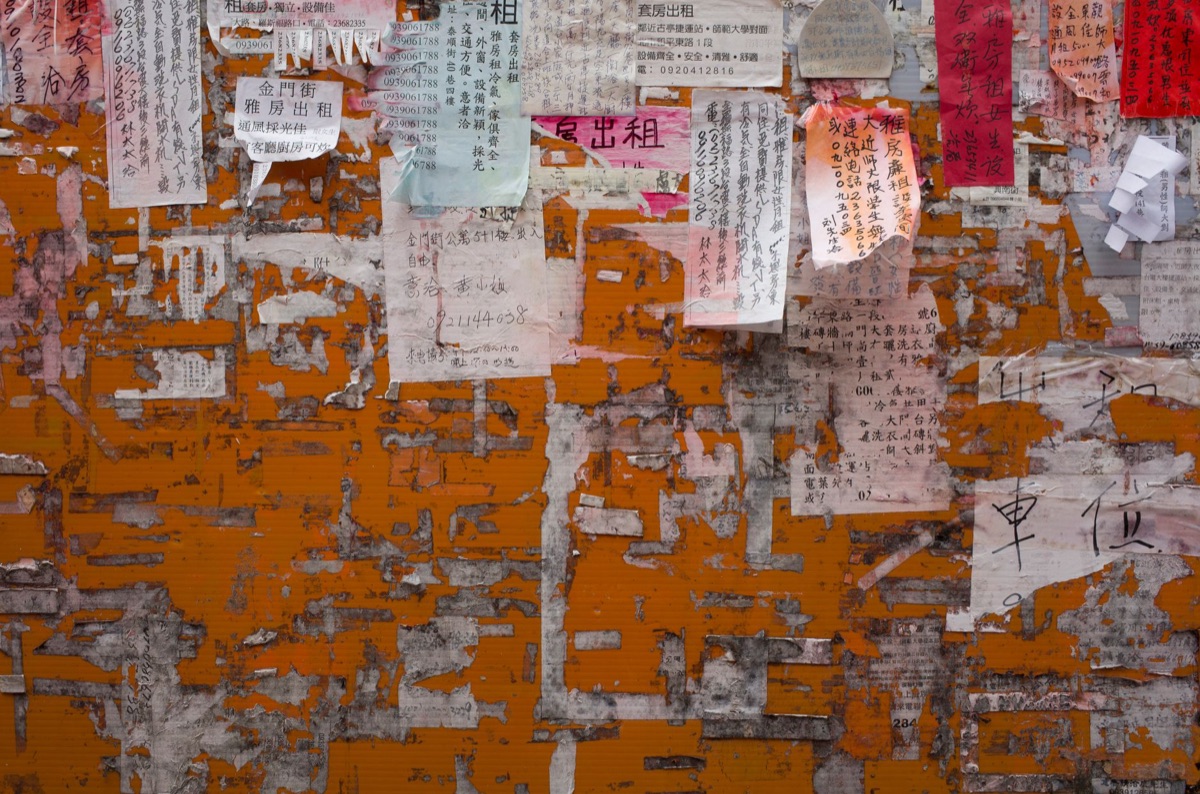Kollage koreanischer Filmplakate