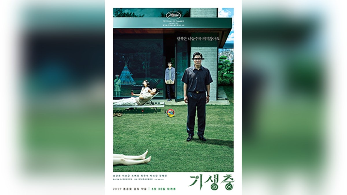 Locandina ufficiale del film Parasite (Gisaengchung).