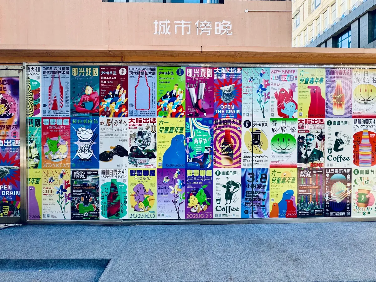 Vibrant wall of diverse posters in a bustling urban environment.